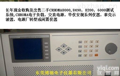 <em>Chroma6530</em>  （二手现货）<em>Chroma6530</em>/Chroma可编程交流电源
