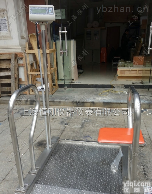 轮椅<em>电子秤</em>  300公斤<em>透析</em>秤 <em>透析</em>使用的<em>电子秤</em>