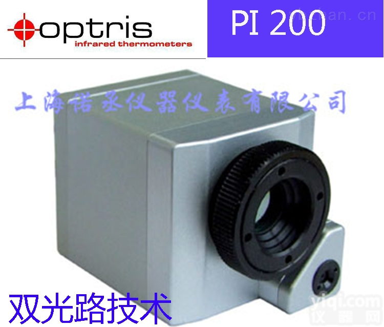 <em>PI200</em>  代理德国optris 欧普士 <em>PI200</em> 双光路技术 在线式<em>红外</em>热像仪 高温