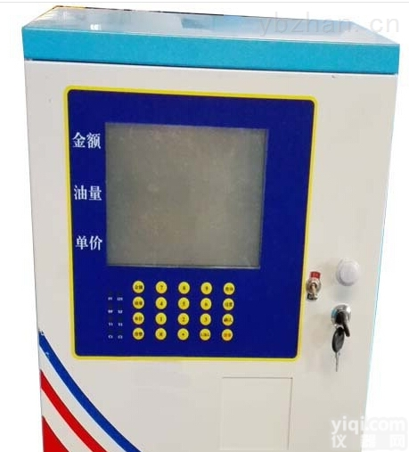 来图<em>来样加工</em>不锈钢加油站机箱大量提供钣金机箱油柜喷漆加工