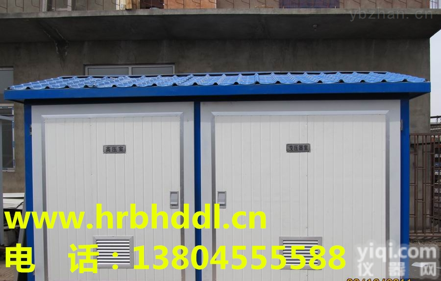 <em>哈尔滨</em>变压器<em>批发</em>