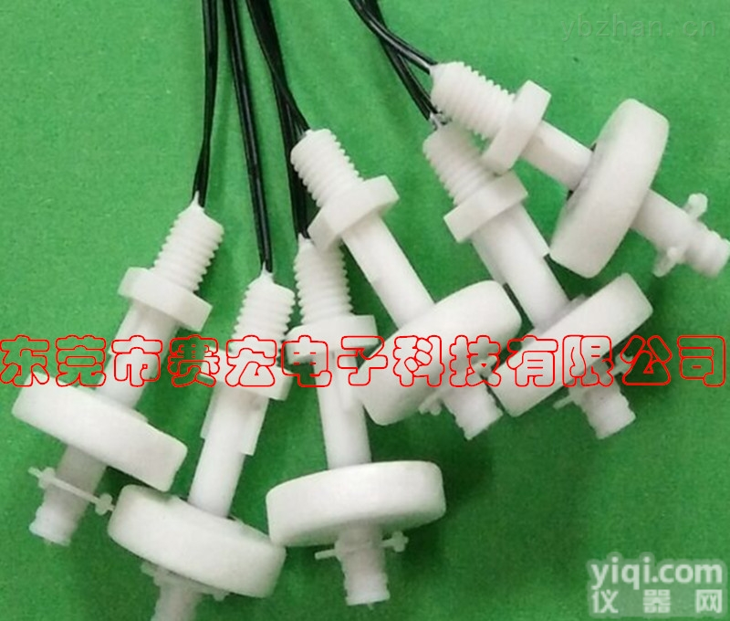 44I<em>塑胶浮球开关</em> 液位式水位控制器