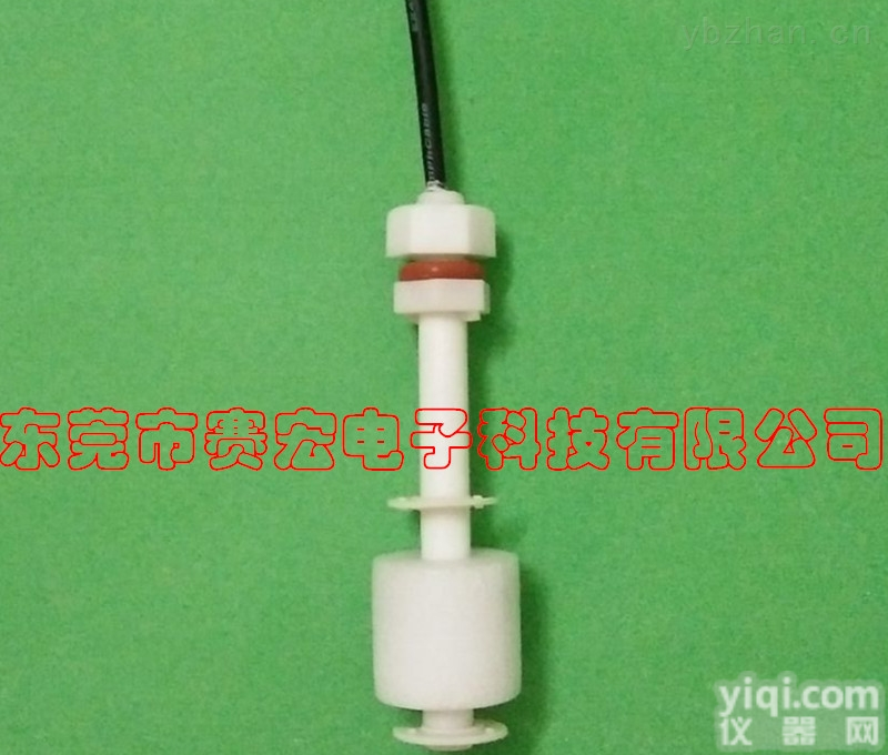 SW-PPS-73I-2A1  电缆线接<em>塑胶浮球开关</em> 液位计带端子 水位开关