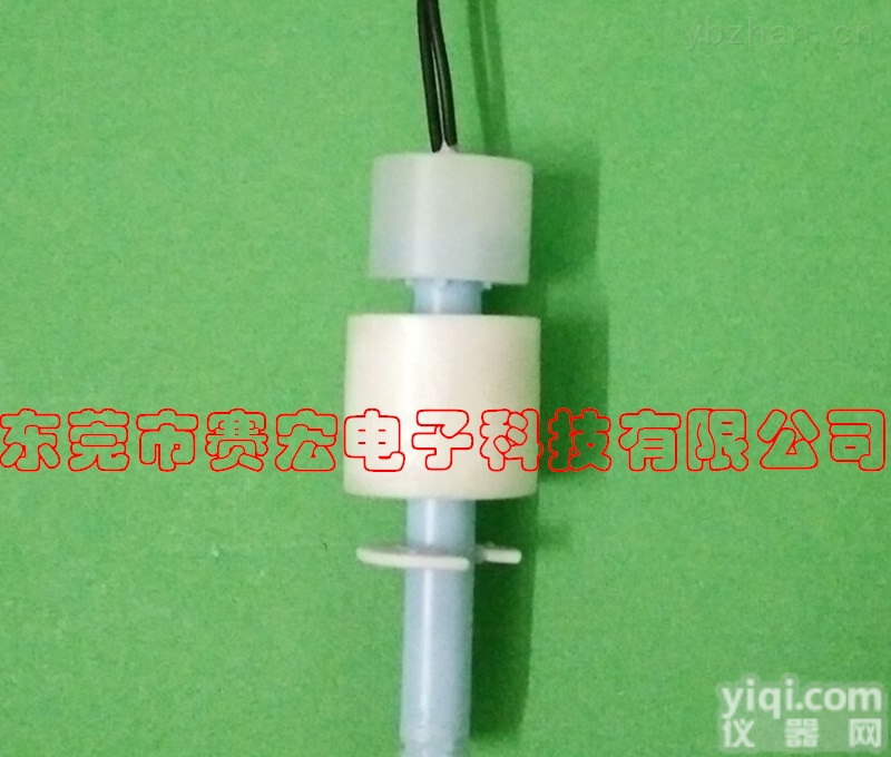 SW-PPS-73I-2A1  <em>塑胶浮球开关</em>+圆柱接头 液位浮球控制开关