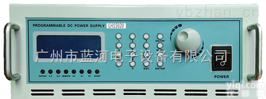 LH蓝河程控<em>可编程</em><em>直流电源</em> <em>价格</em> 参数
