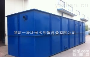 牡丹江/<em>黑河</em>/<em>绥化</em>/<em>大兴安岭</em>地埋式一体化医院污水处理设备批发