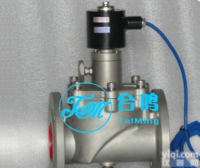 防爆型手电<em>两用</em>带<em>信号</em>反馈电磁阀