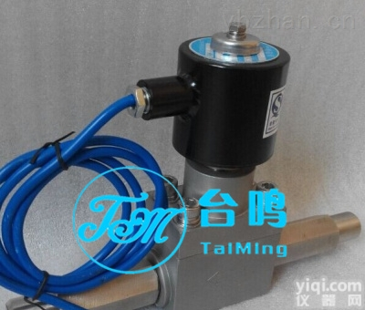 对焊承插<em>焊接</em>式<em>高压</em>电磁阀厂家