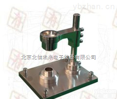 BXA02  霍尔<em>流速计</em> 松装密度<em>测试仪</em>