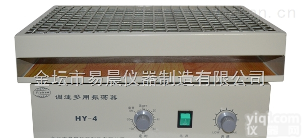 HY-4/KS  <em>往复</em>式<em>高频</em>振荡器常州厂家批发