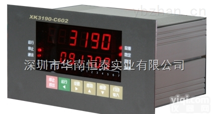 上海耀华  XK3190-C602称重<em>控制仪</em>表及<em>变送器</em>