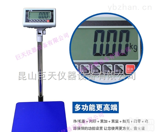 <em>镇江</em>30<em>公斤</em>电子计重台秤（<em>镇江</em>30<em>公斤</em>电子秤）