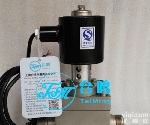 <em>超低温</em>高压<em>电磁阀</em>