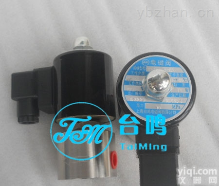 <em>小口径</em>高压<em>电磁阀</em>
