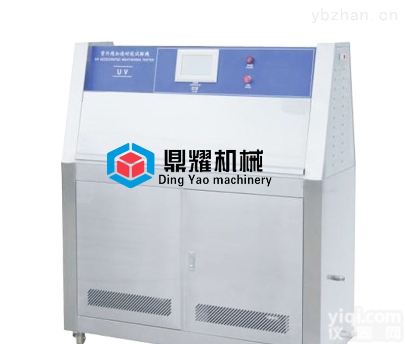 DY  上海耐气候耐紫外线老化试验箱紫外线加速老化试验箱UV紫外线试验