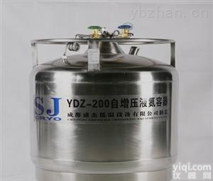 YDZ-200<em>液氮</em>补充罐  【金凤小<em>液氮</em>罐】<em>四川</em>厂家直销