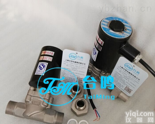 <em>防爆</em>带<em>接线盒</em>电磁阀