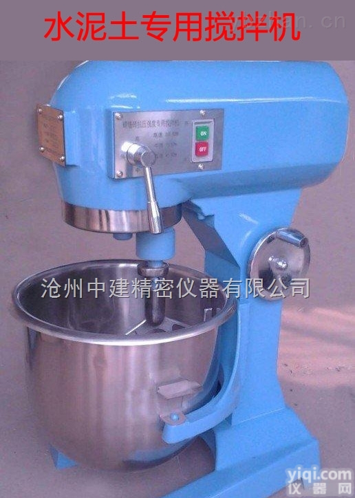 <em>水泥</em>土专用<em>搅拌机</em>  <em>水泥</em>土配合比设计规程
