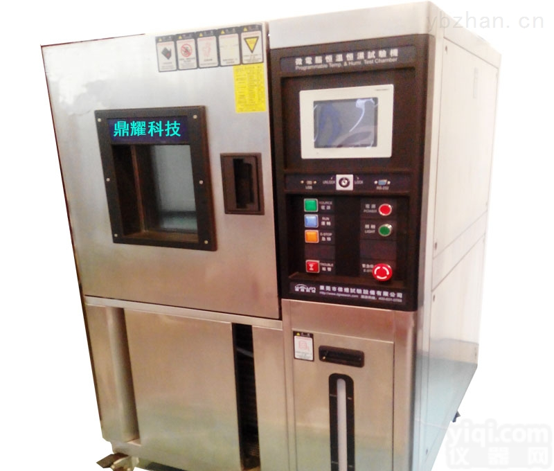 DY  <em>臭氧</em><em>老化</em><em>试验箱</em>橡胶<em>臭氧</em><em>老化</em>箱<em>臭氧</em><em>老化</em>试验机<em>臭氧</em><em>老化</em>箱免费安