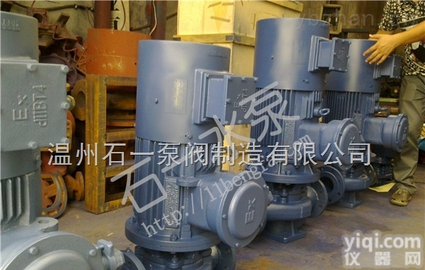 质量保证厂家低价促销管道泵清<em>水泵</em>ISG<em>离心</em>泵IRG铸铁