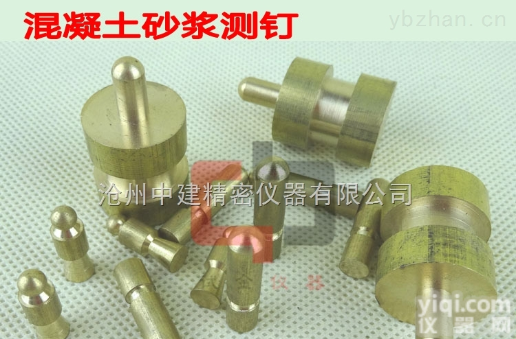 <em>混凝土</em><em>砂浆</em>收<em>缩头</em>