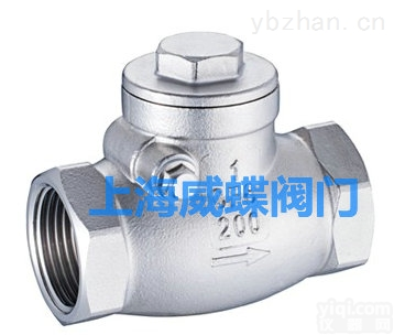 <em>H14W</em>  内<em>螺纹</em>旋启式<em>止回阀</em>