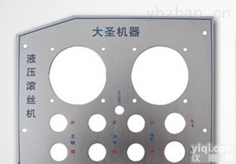 加工<em>喷涂</em><em>铝合金</em>吊Pai 不锈钢冲压铭Pai表面喷漆