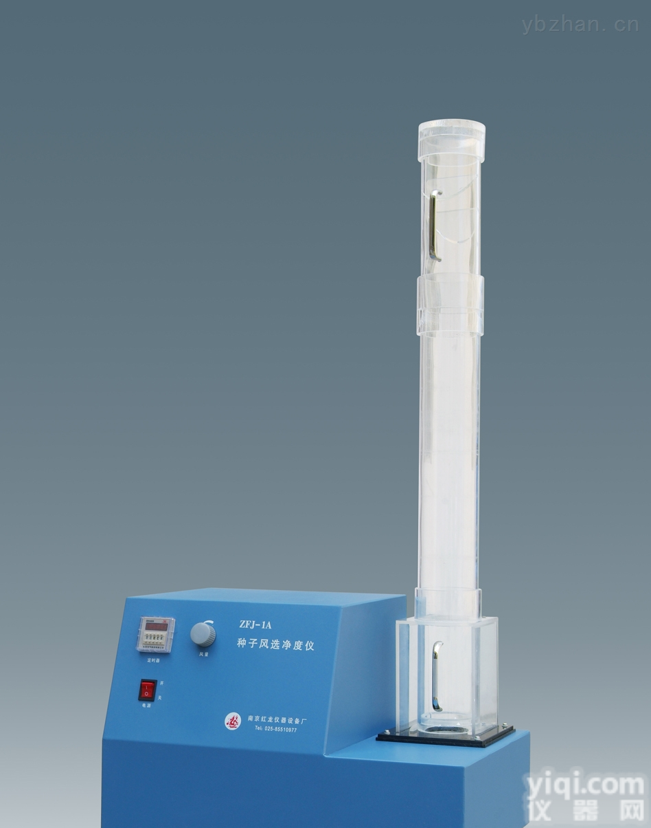 HL3-<em>ZFJ</em>-1A  HL3-<em>ZFJ</em>-1A<em>种子</em>风选净<em>度仪</em>
