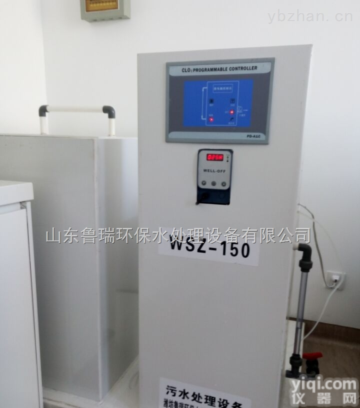 <em>吉林</em>OTH-200  <em>吉林</em>自来水<em>消毒设备</em>厂家供应