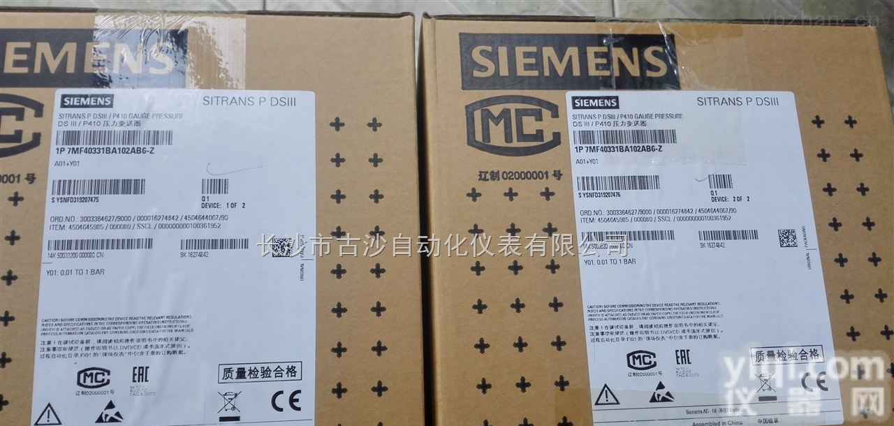 7MF1201-1EF00  代理<em>德国西门子</em><em>变送器</em>7MF1201-1EF00<em>买就送</em>