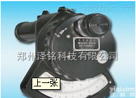 WGG2-201  <em>非接触</em>式测量高温光学<em>高温计</em>仪表/<em>高温计</em>厂家