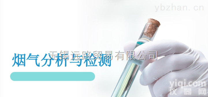 10245864986  <em>意大利</em>品PaiTecno Control气体探测器