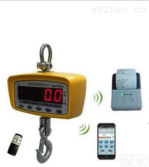 蓝牙<em>电子秤</em>.蓝牙吊秤<em>OCS</em>-SPB-1T精装图