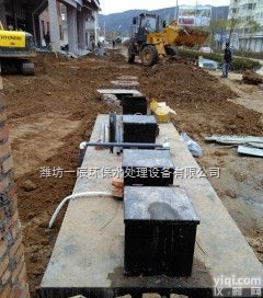 <em>鹤岗</em>/双鸭山/<em>大庆</em>地埋式一体化医院污水处理设备价格