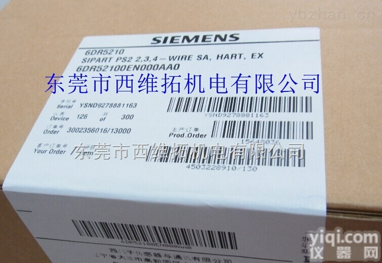 6DR5115-0EN01-0AA0  四川西门子隔爆<em>防爆</em>型<em>阀门</em>定位器6DR5115-0EN01-0AA0