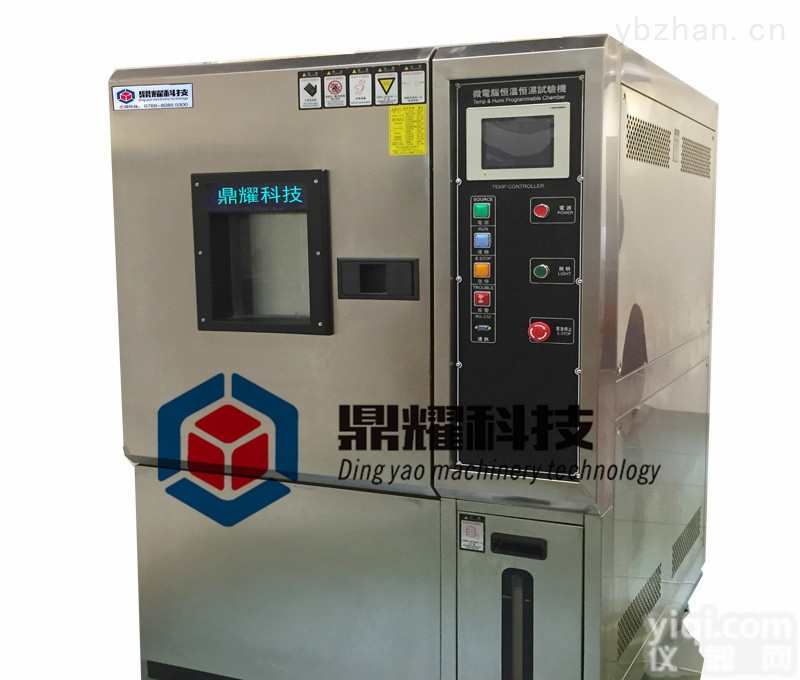 DY  环保节能检测<em>恒温</em>恒湿试验箱 电源电气高<em>低温</em><em>实验机</em> 温湿度检定箱