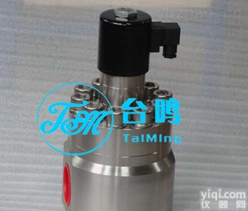 高压/<em>超高压</em><em>电磁阀</em>