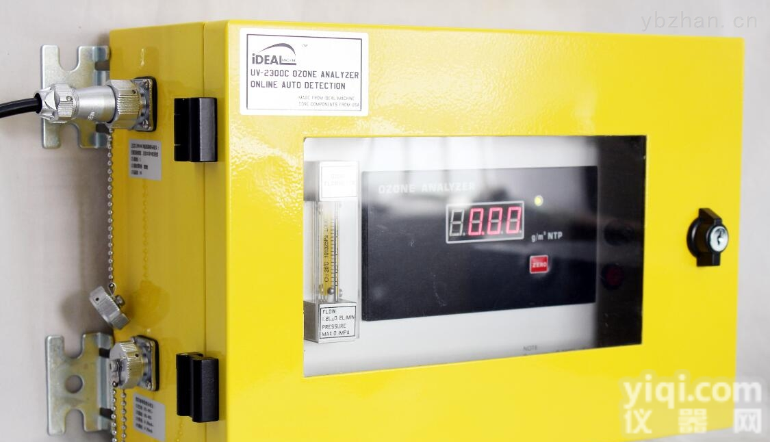 UV-2300C  BG* 防水型 <em>壁挂式</em> 台式 <em>臭氧</em>在线检测仪