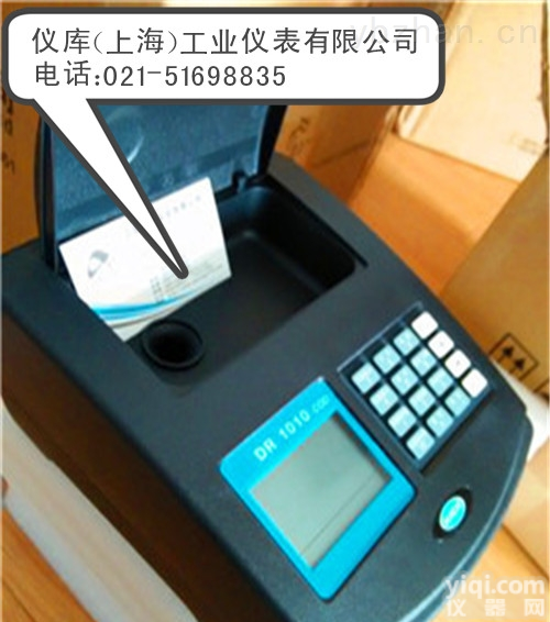哈希cod仪DR1010便携式测定仪