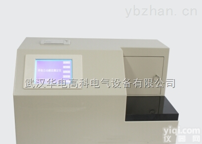 华电高科自动酸值测定仪︱SF6检测设备︱高压试验设备︱<em>电力设备</em>预防性试验
