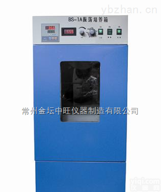 <em>250H</em>  全温<em>振荡培养</em>箱