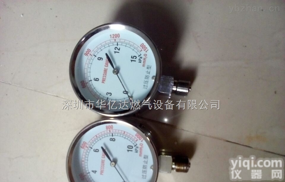 0-5kpa，0-10kpa  <em>IMT</em>的0-5kpa，0-10kpa燃气管道<em>压力表</em>3/8螺纹