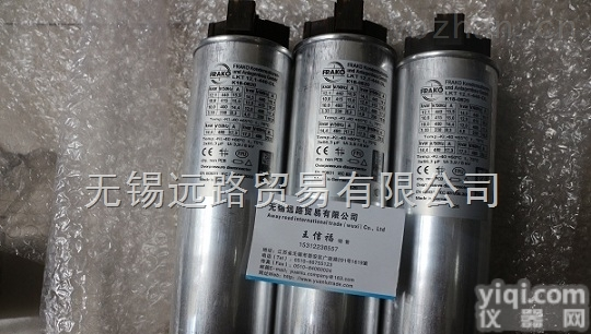 15548652250  <em>德国</em>FRAKO电力<em>电容器</em>