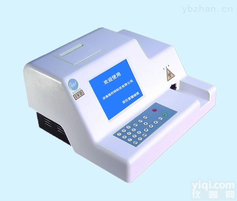 <em>济南</em><em>格利特</em>GRT-2000型尿液<em>分析仪</em>