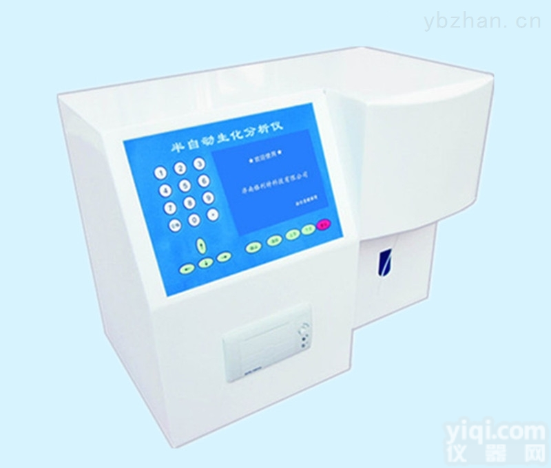 <em>济南</em><em>格利特</em>GRT-3000半自动生化<em>分析仪</em>