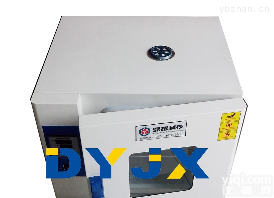 DYY  250度工业鼓风烘箱实验室电热恒温干燥箱小型<em>中药材</em><em>烤箱</em>