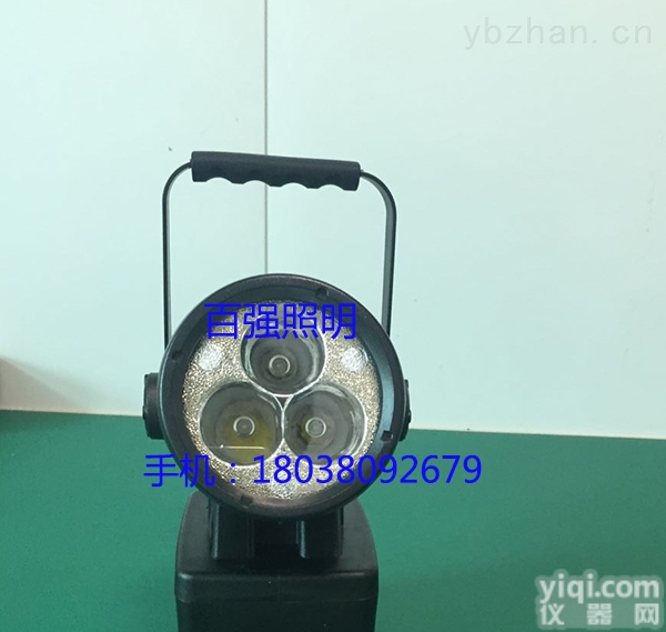 BQ7210B  带<em>磁铁</em>的防爆工作灯 <em>磁铁</em>充<em>电灯</em> 底座<em>磁铁</em>移动<em>照明灯</em>