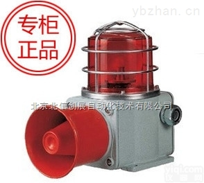 HJ15-SHXM1-SHD  <em>声光</em><em>组合</em>灯泡反射镜旋转<em>警告</em>灯