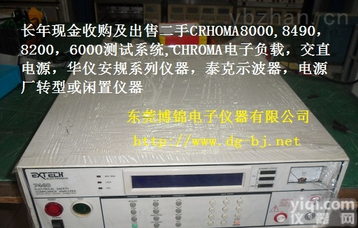 <em>台湾</em>华仪7440产品  安规<em>测试仪</em>说明书——<em>台湾</em>华仪7440产品