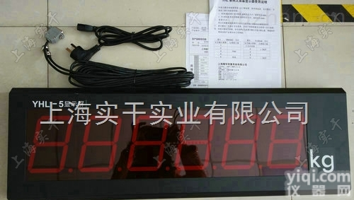 xk3190  <em>大屏幕</em>数字<em>称重</em><em>显示器</em>